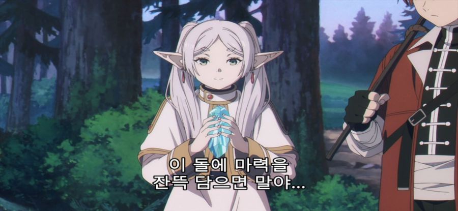 [장송의 프리렌] 순도 높은 돌_28.jpg