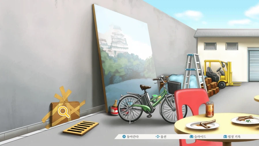 역전재판123 나루호도 셀렉션 (5)_31.webp