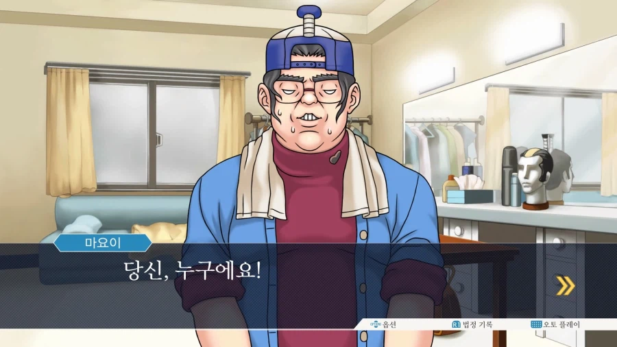 역전재판123 나루호도 셀렉션 (5)_33.webp