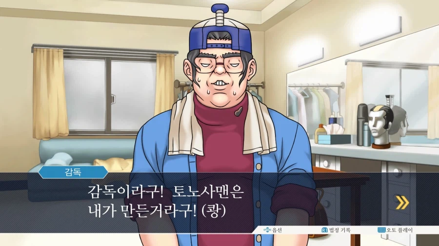 역전재판123 나루호도 셀렉션 (5)_35.webp