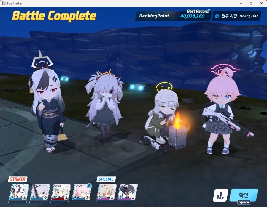 토먼트 4003 주차 완료_1.webp