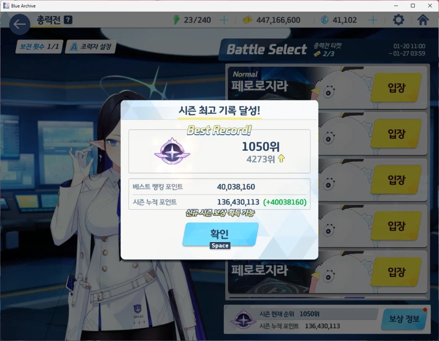 토먼트 4003 주차 완료_2.webp