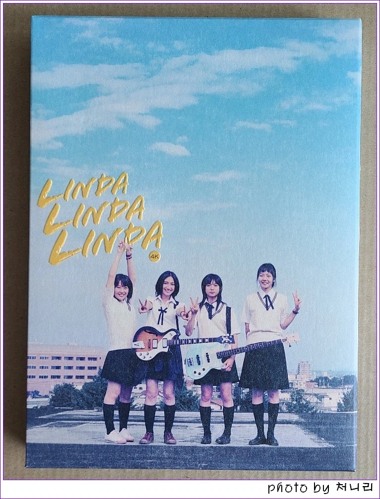 [일본 오픈샷] 일본판 린다린다린다 블루레이 오픈샷._7.webp