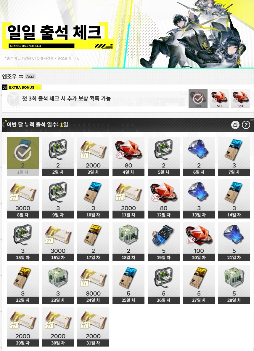 출석체크 웹페이지가 있습니다._1.png