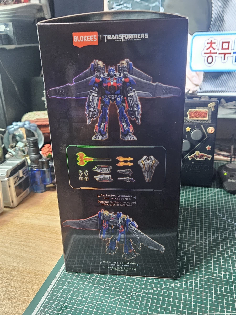 미미월드 트랜스포머 CC21 (제트프라임)_5.webp