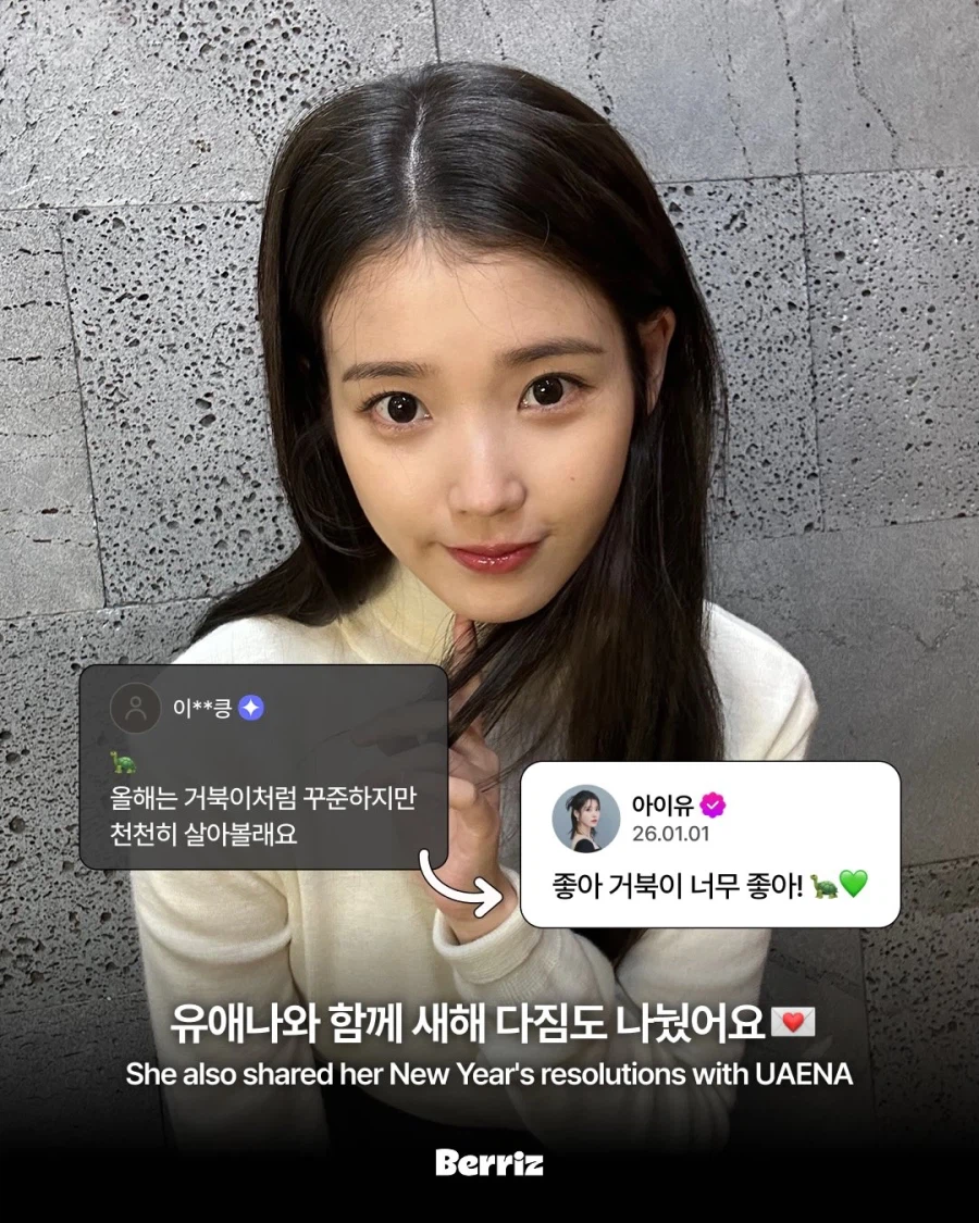 베리즈 인스타그램_3.webp