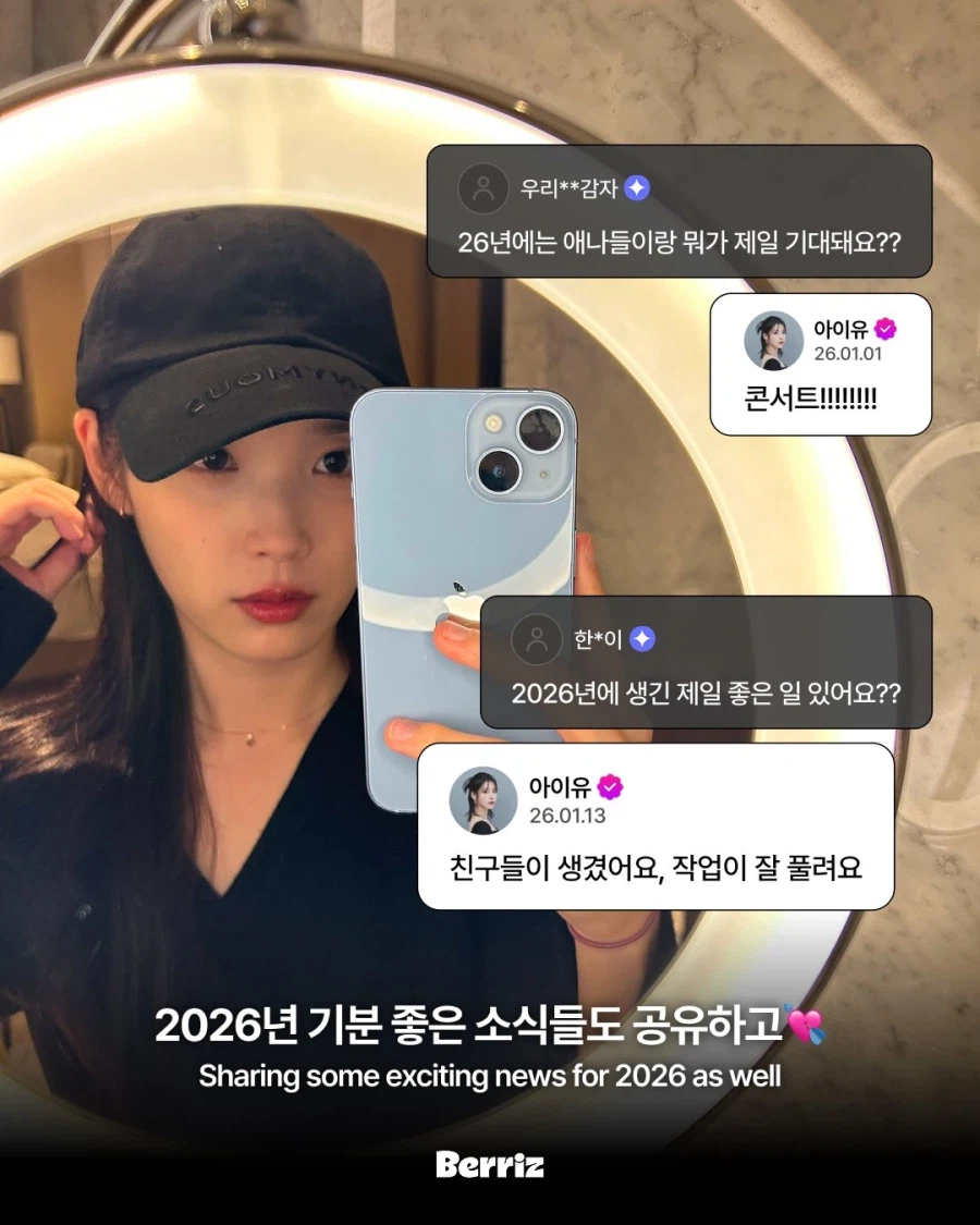 베리즈 인스타그램_4.webp