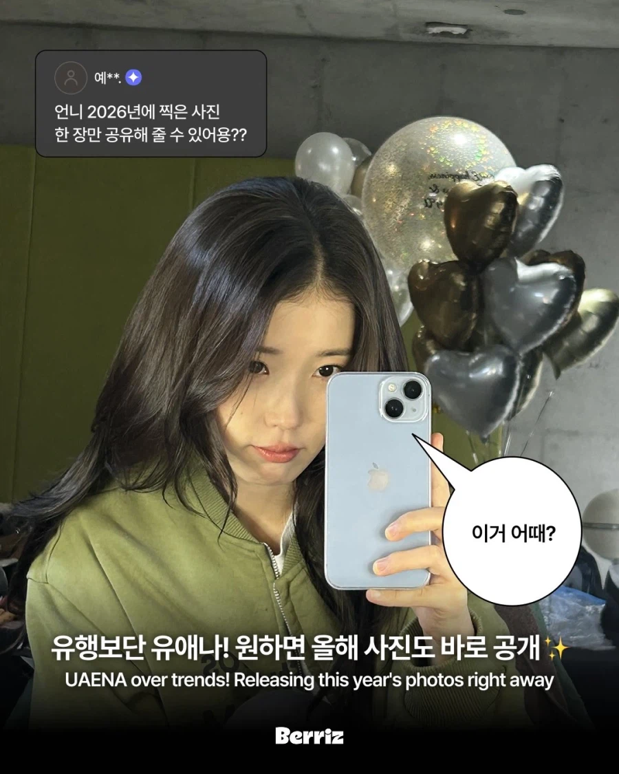 베리즈 인스타그램_9.webp