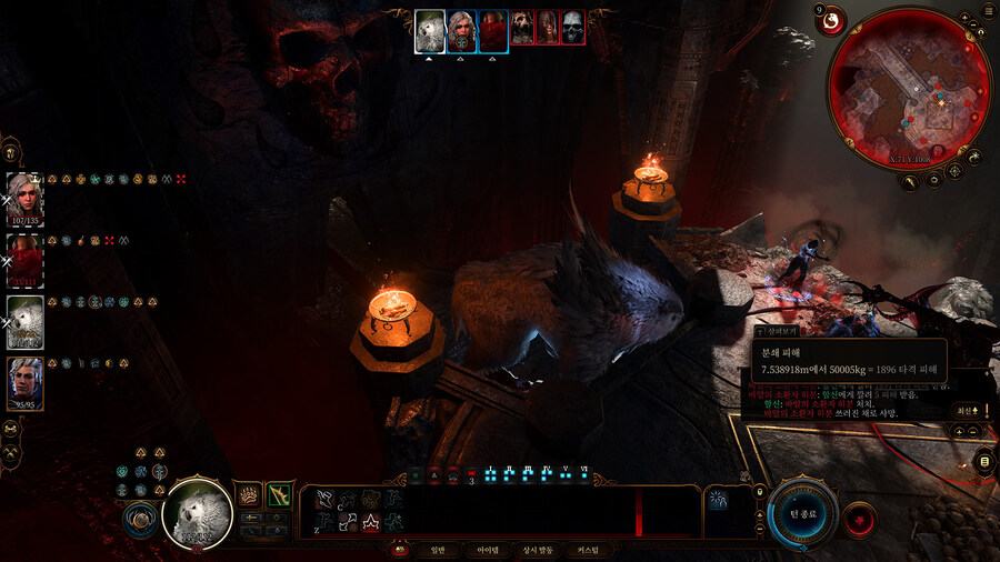 장문) 발더스게이트3 첫 엔딩 플레이 후기_8.jpg