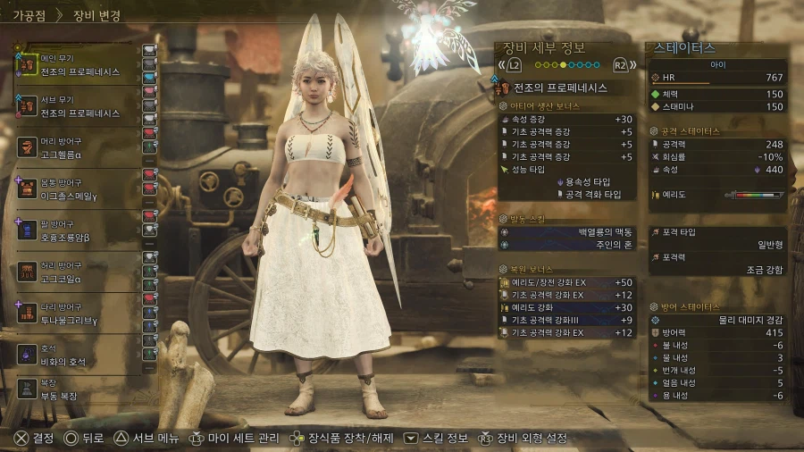 건랜스 스킬 다이소 세팅_1.webp