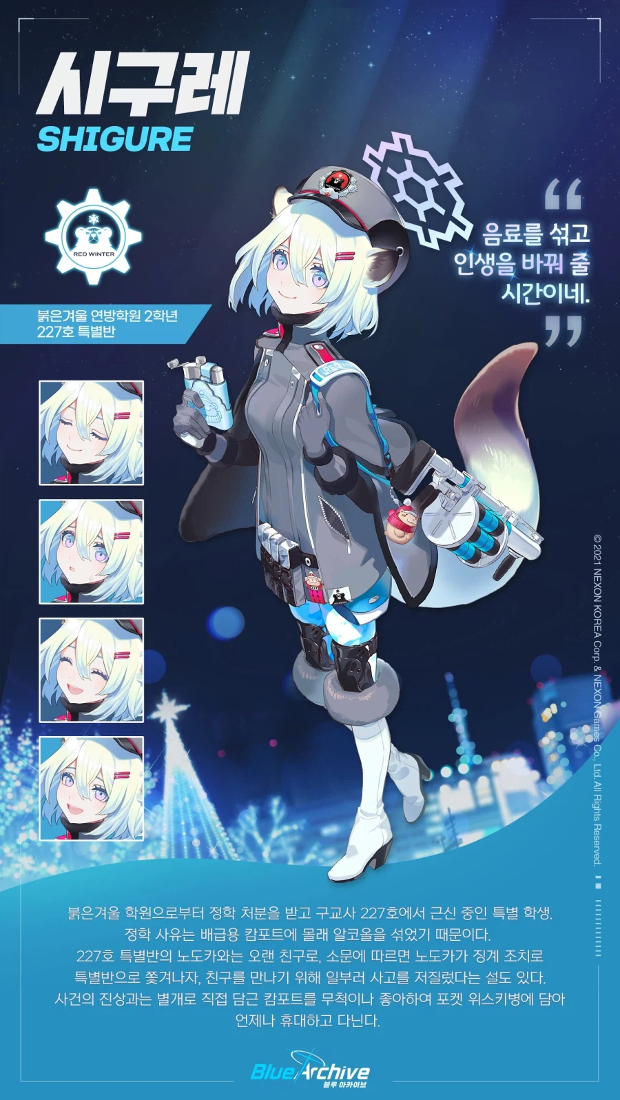 오늘은 마요이 시구레 생일입니다 ㅎㅎ_1.webp