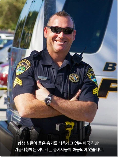 미국ICE)검머외들이 떠드는 '걍 협조하면 안됨?' 이 개소리인 이유_5.webp