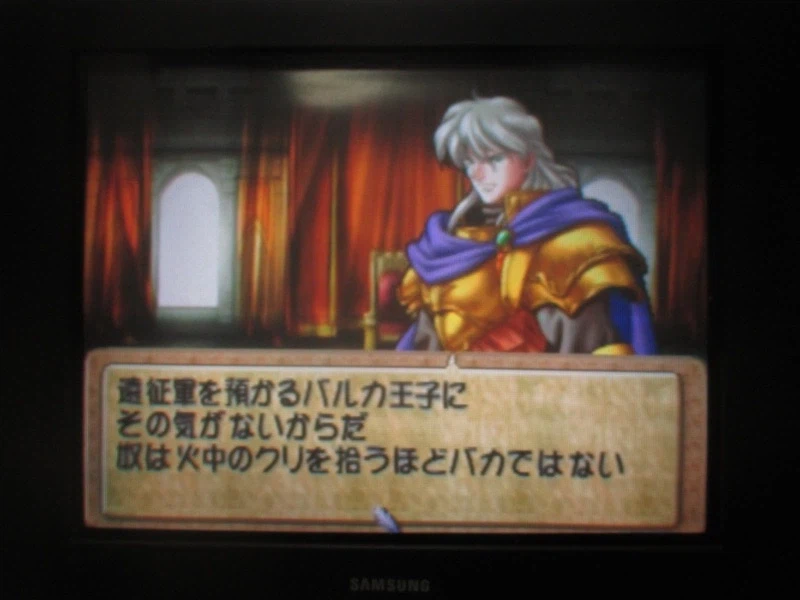 티어링 사가 : 유토나 영웅전기 (6)_2.webp