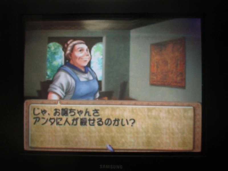 티어링 사가 : 유토나 영웅전기 (6)_4.webp