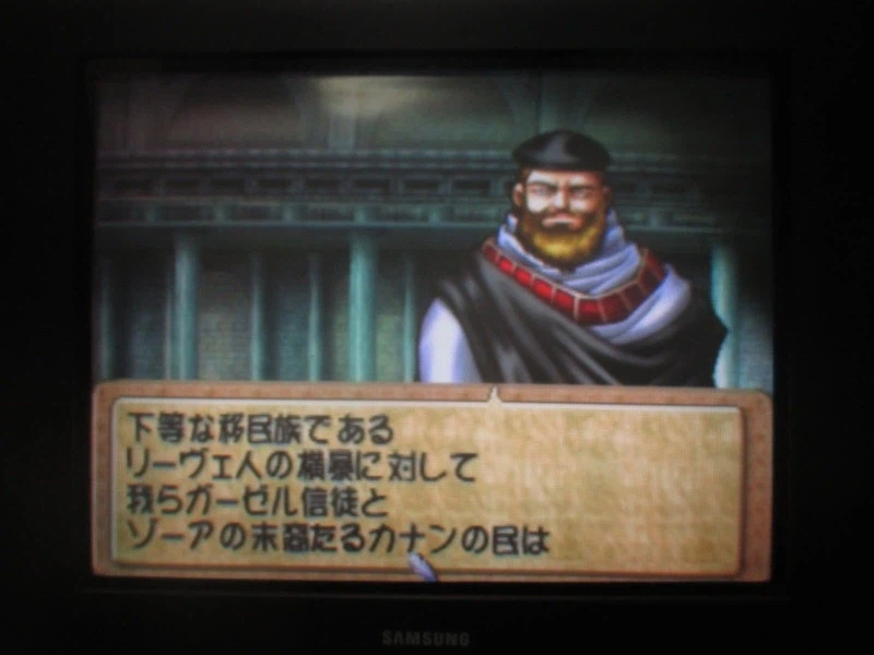 티어링 사가 : 유토나 영웅전기 (6)_23.webp