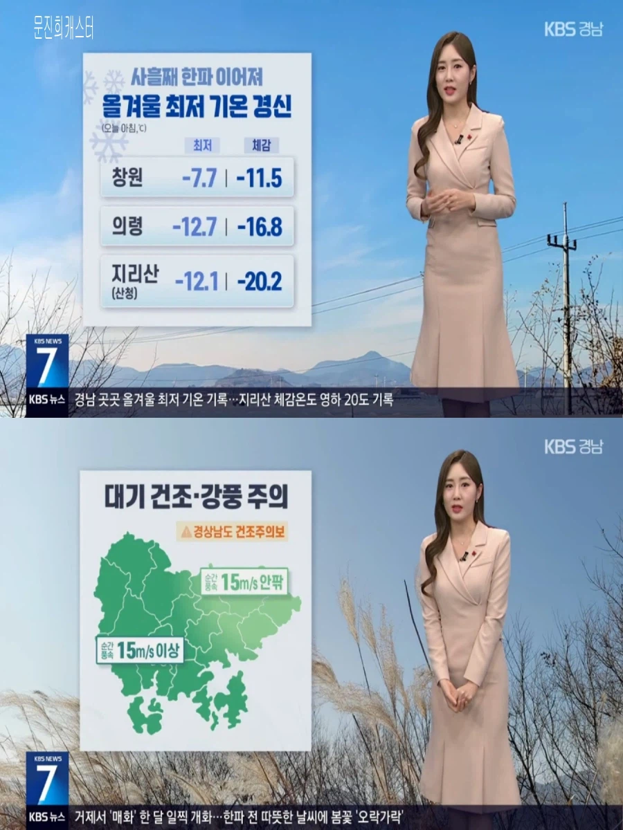 내일, 서해안 제주 새벽 눈(일요일까지 한파 계속, 동쪽 대기 건조)_19.webp