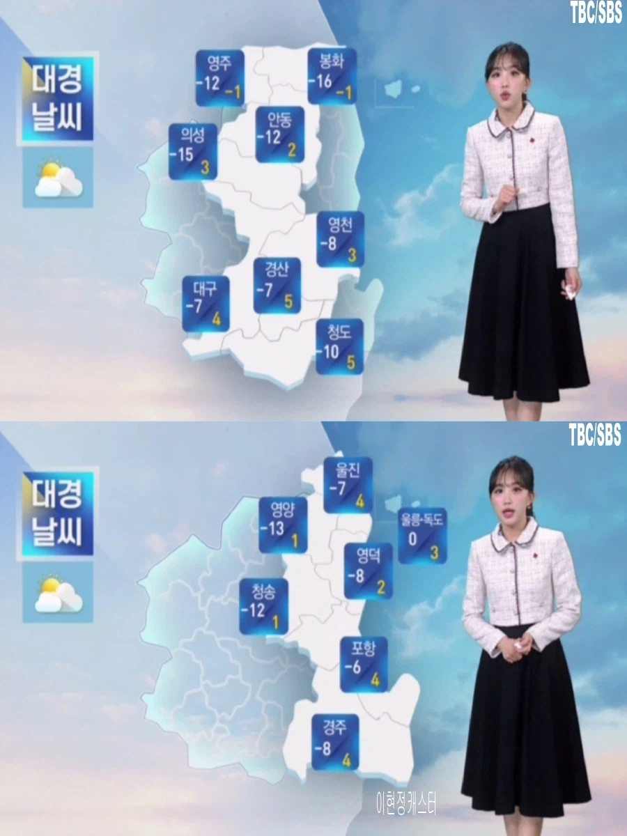 내일, 서해안 제주 새벽 눈(일요일까지 한파 계속, 동쪽 대기 건조)_25.webp