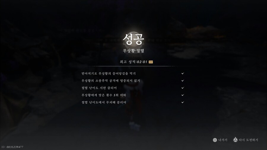 비교적 쉬운 무피해 할부지 상황형_1.jpg