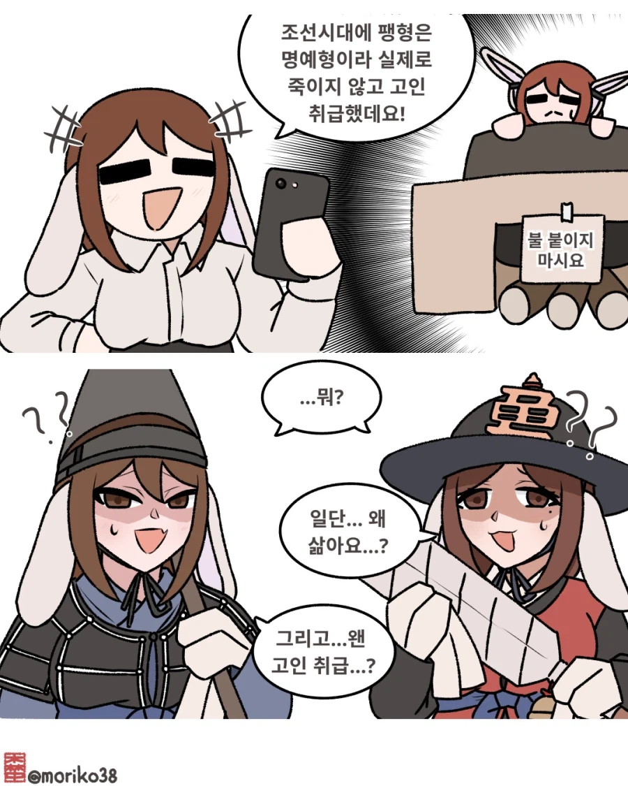 사디스트 집행인들에게 삶아 죽이는 형벌에 대해 물어보았다_1.webp