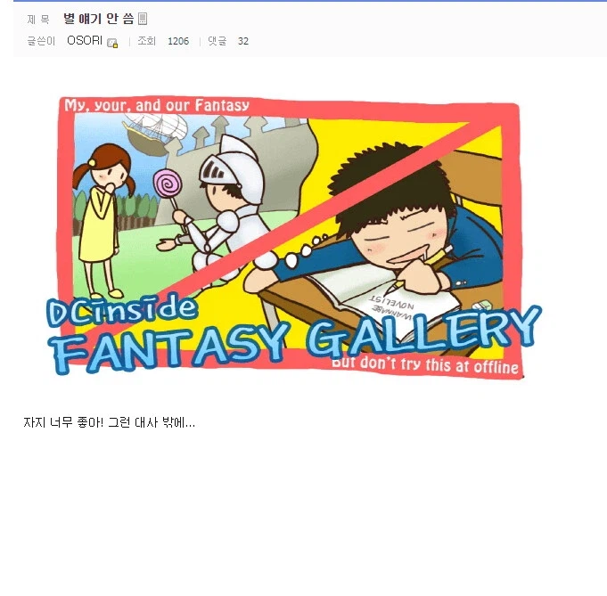 블루아카) 작가들도 성장 하는구나 느껴지는게_1.webp