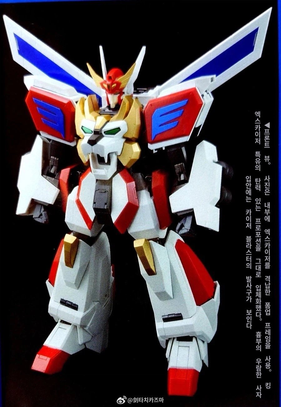 [반다이] 초합금혼 킹 엑스카이저 HJ 3월호 수록본_4.webp