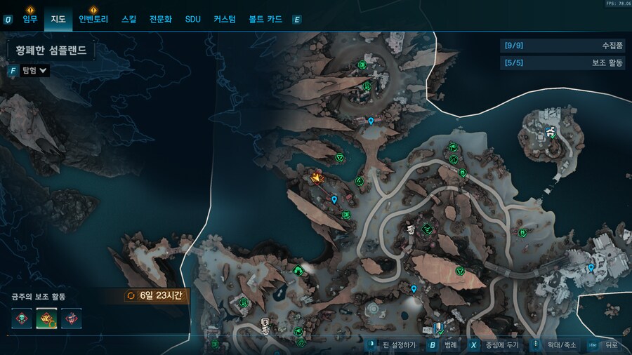 1/23~1/29 모리스 암시장 위치 입니다._1.png