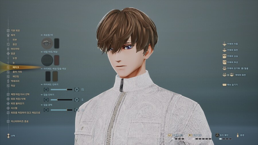 코드 베인 2 체험판 - 캐릭터 생성 및 포토 모드 구경_51.png