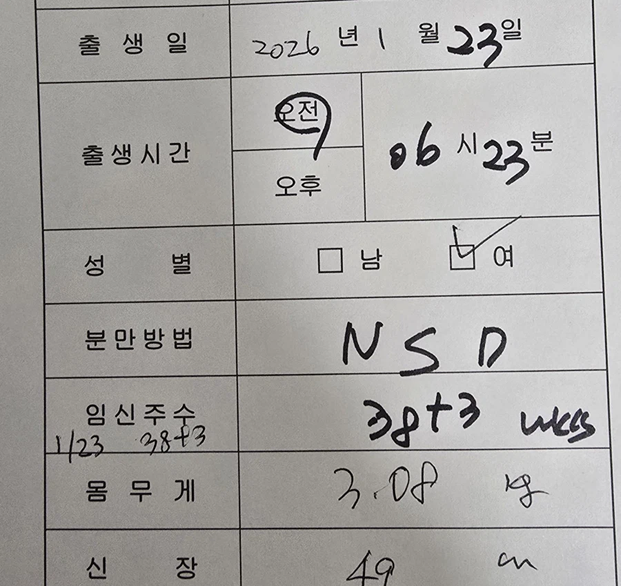 ㅇㅇ 나이제 아빠임_1.webp