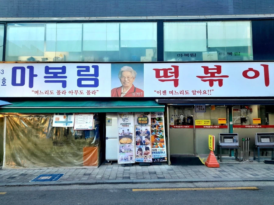 며느리도 몰라 아무도 몰라_1.webp