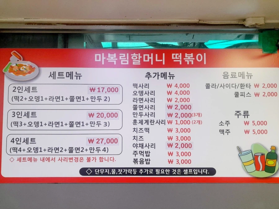 며느리도 몰라 아무도 몰라_2.webp