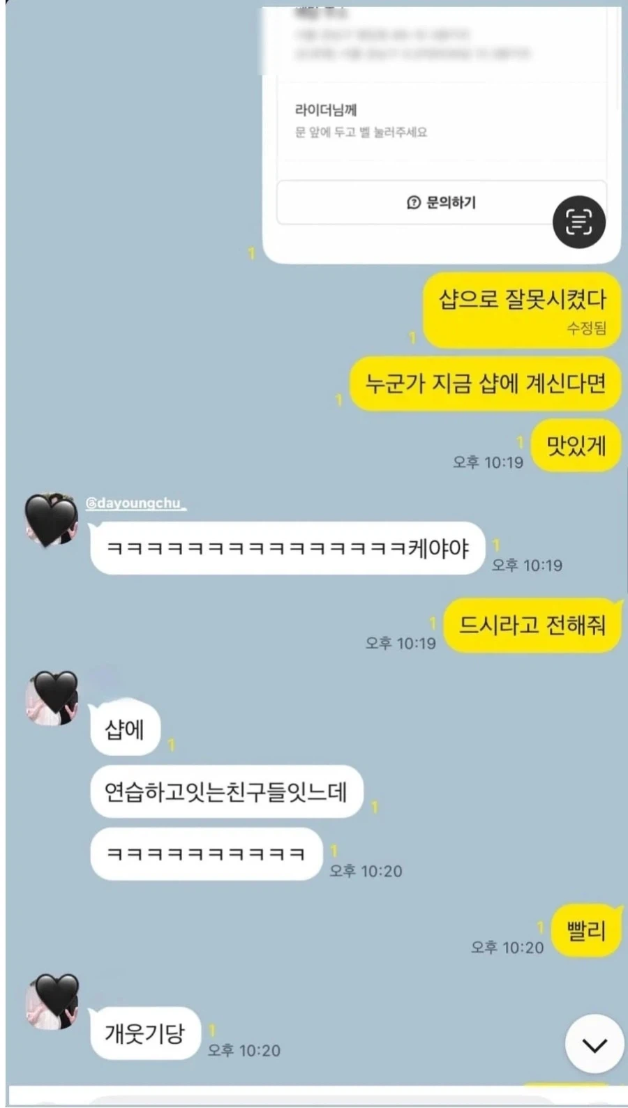 아이돌 최예나 미담_2.webp