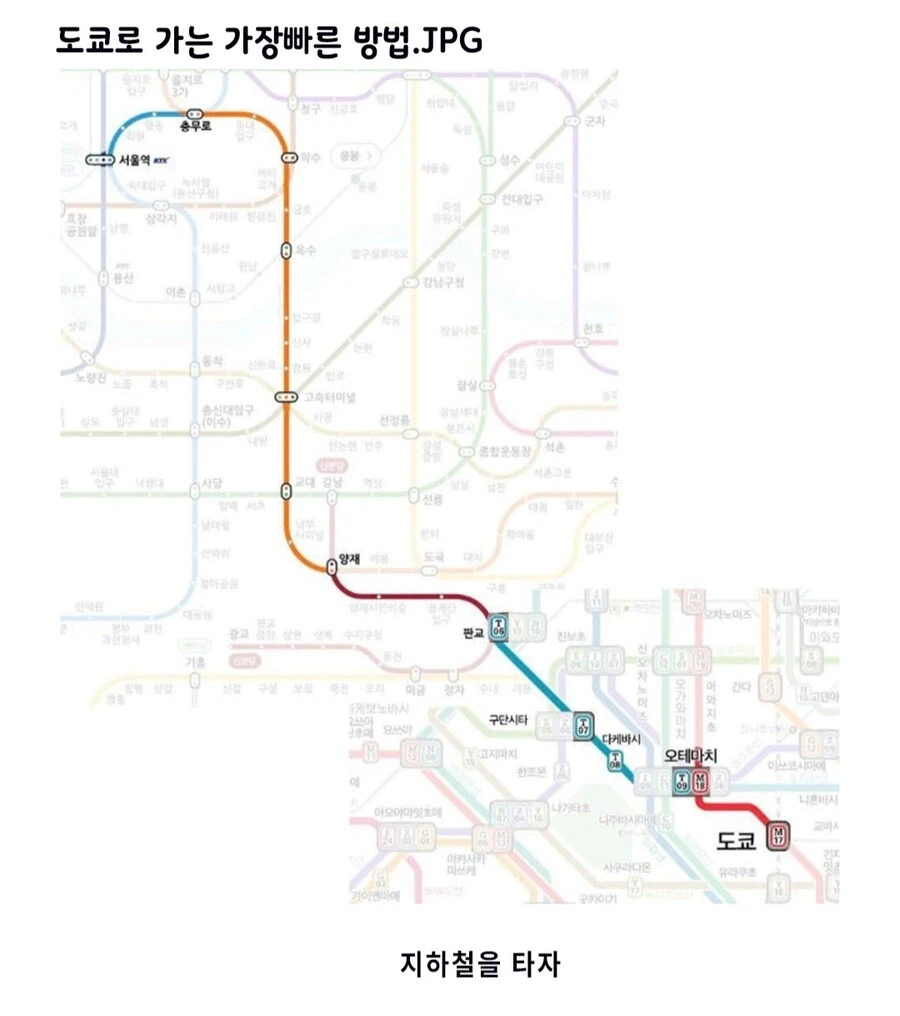 일본여행 싸고 편하게 가는 법_1.webp