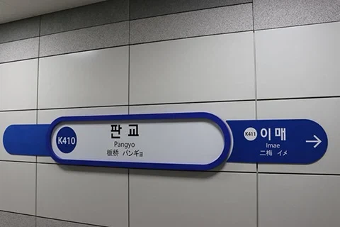 일본여행 싸고 편하게 가는 법_2.webp