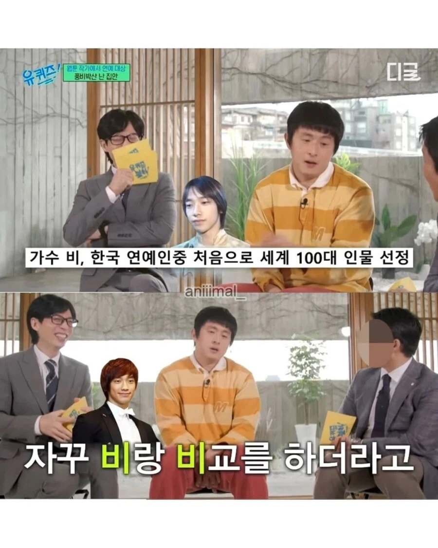 기안84의 어머니의 비교_3.webp