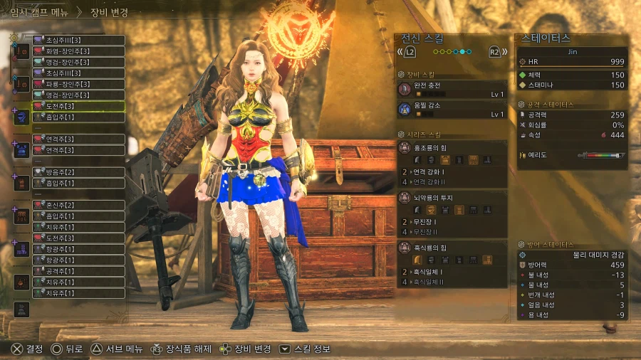 각 무기별 최종 종결세팅!!_2.webp