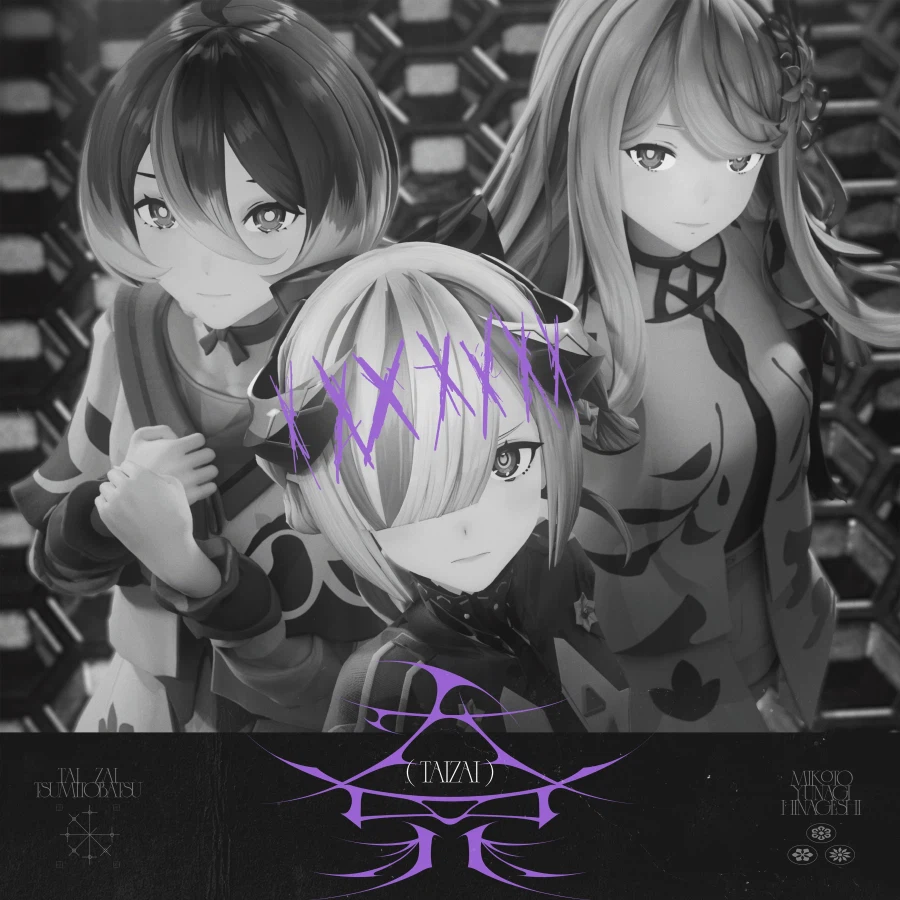 카미츠바키) 츠미토바츠 - 신곡 "대죄(大罪)" 릴리스 + 6시 MV_1.webp