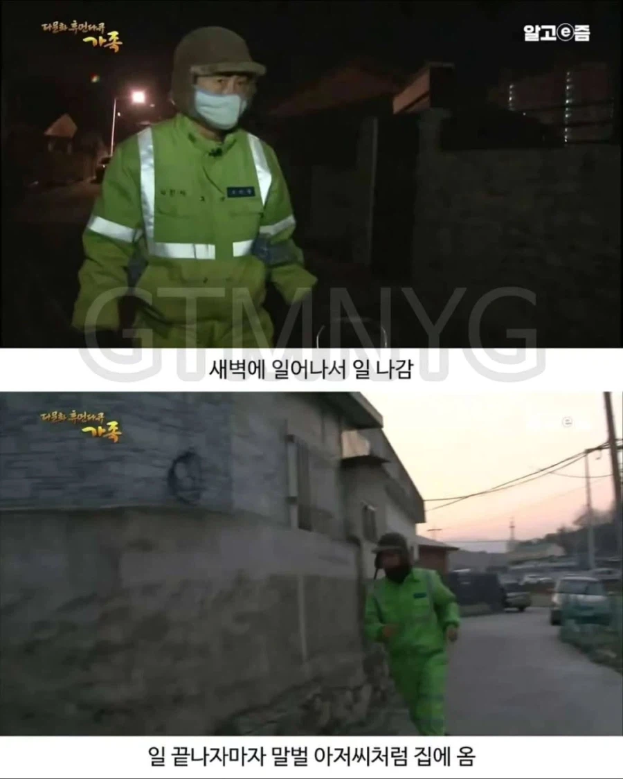 한국에 시집 온 베트남 아내는 결국..._5.webp