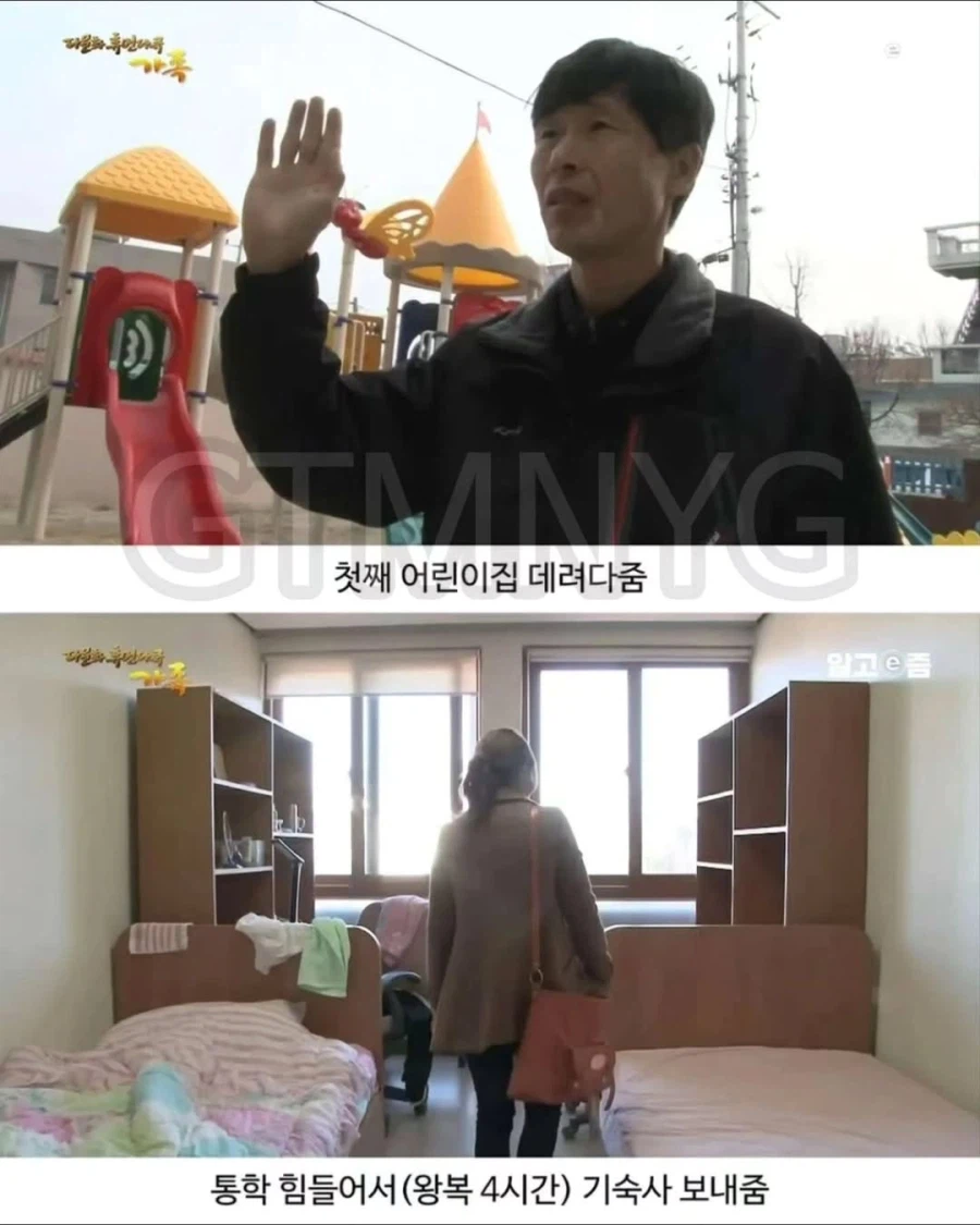 한국에 시집 온 베트남 아내는 결국..._9.webp