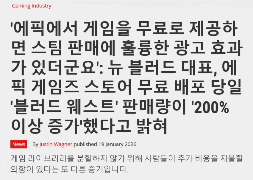 게임계의 무료시식코너_1.webp