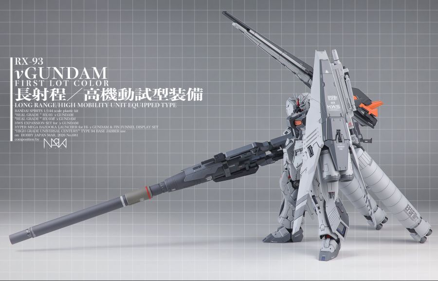 RG 뉴 건담 HJ 게재 나오키 님 퍼스트 로트 컬러 작례_1.jpg