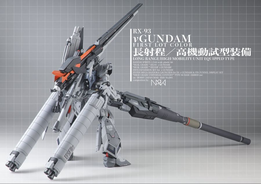 RG 뉴 건담 HJ 게재 나오키 님 퍼스트 로트 컬러 작례_2.jpg