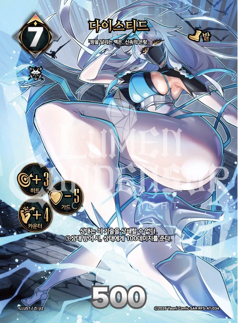 이정도면 울프는 캐릭터를 분리하는게 맞지않나..._2.webp