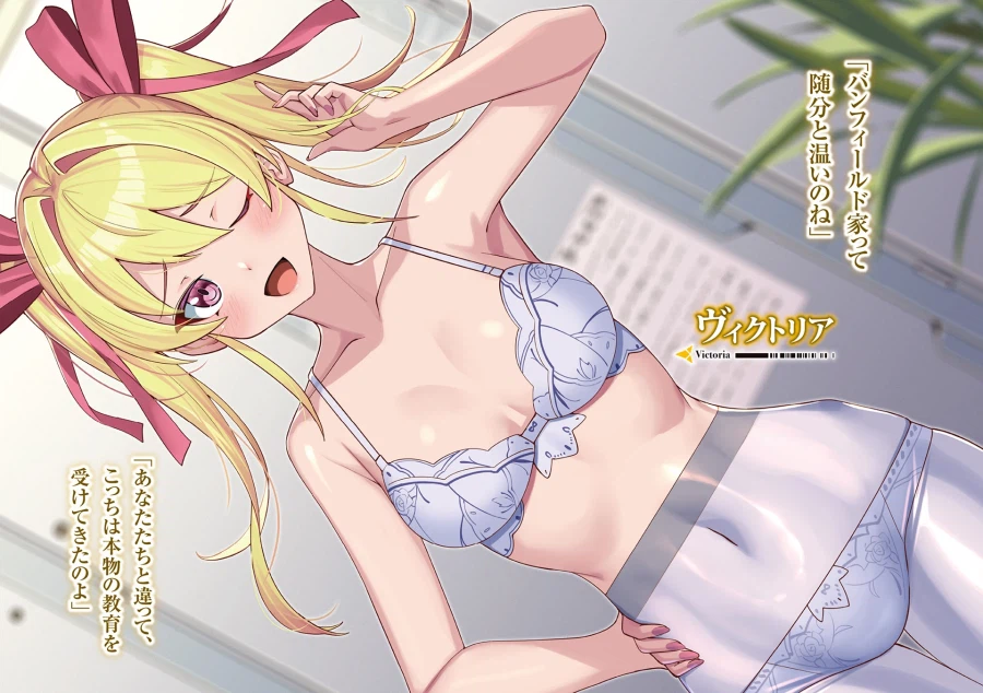 나는 성간국가의 영웅기사! 5권 일러스트_1.webp