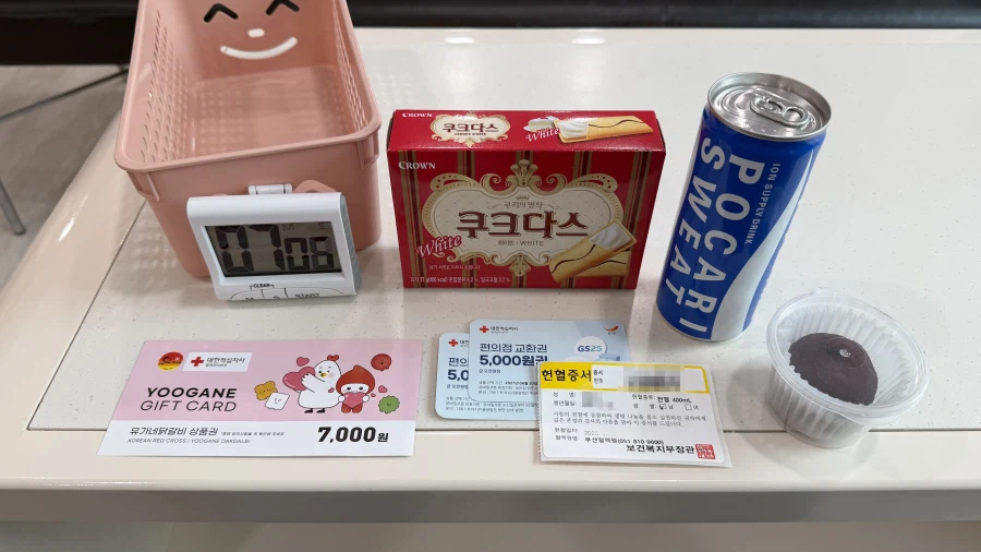 헌혈의 집에서 나눠주는 두쫀쿠는 어떤지 한번 알아보자._3.webp