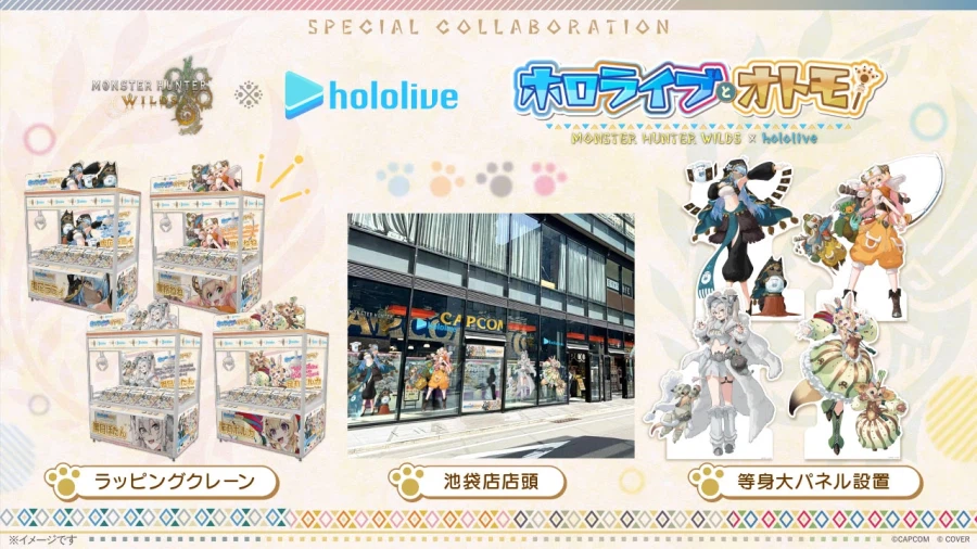 몬스터 헌터 와일즈 x 홀로라이브 5기생 콜라보_3.webp