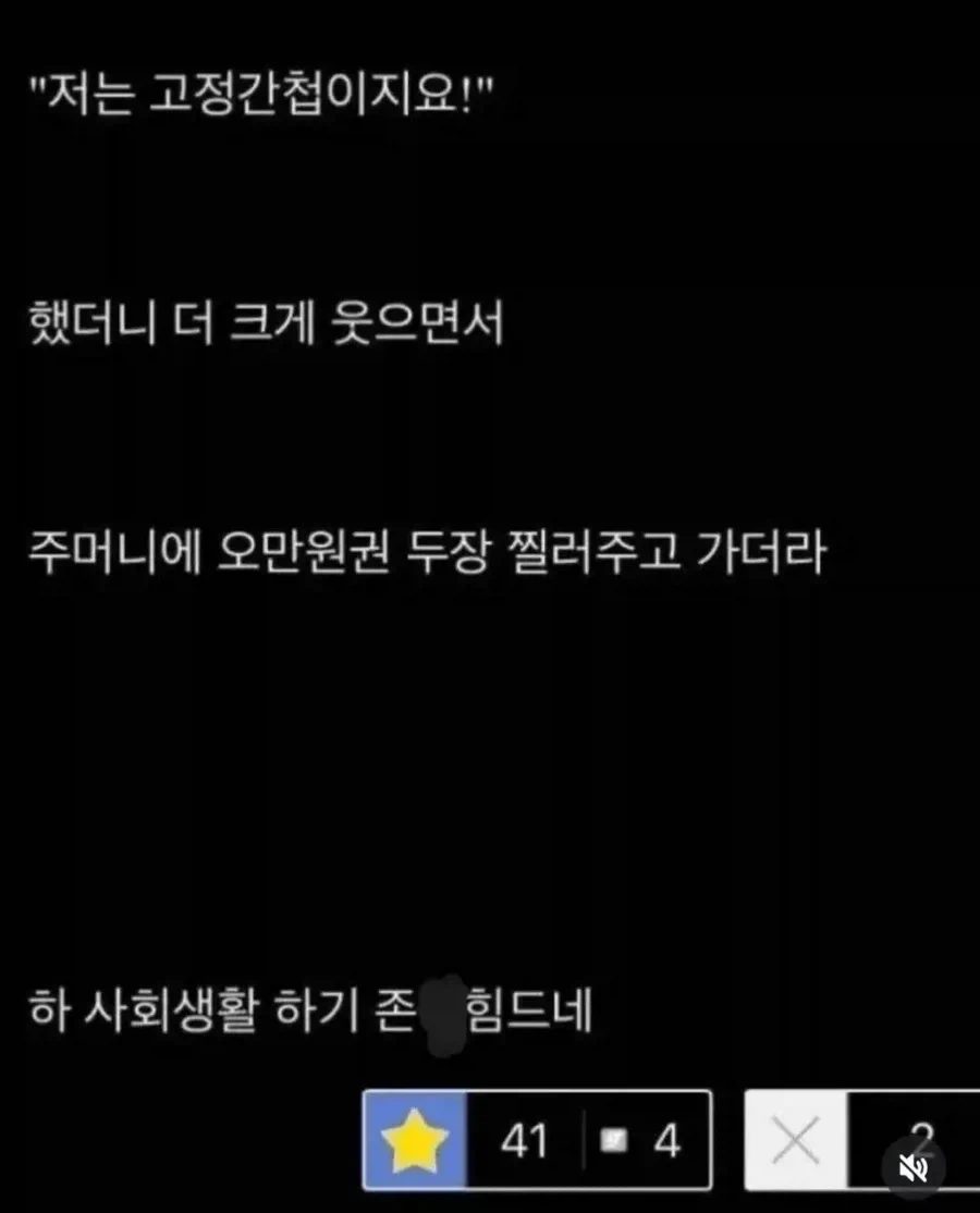 탈북자마저도 도망가는 ㅈ소 다니는 디시인_3.webp