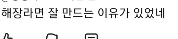 현재 임성근 관련 영상들에 달리는 댓글들_1.webp