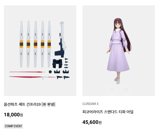 [반X이몰] FRS 티파 아딜 & 옵션 파츠 핀 판넬 외 판매 개시_1.png