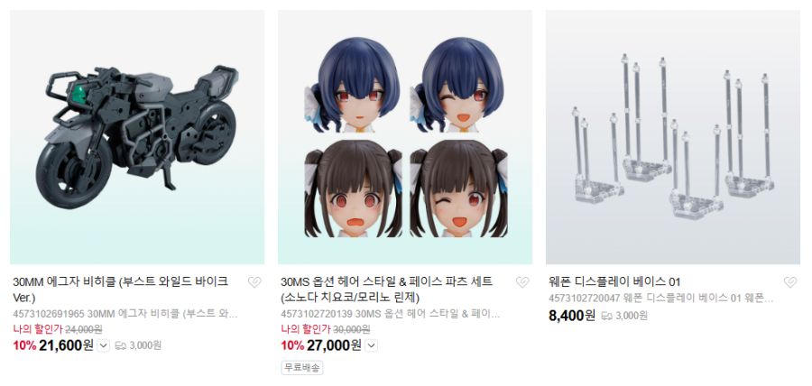 [반X이몰] FRS 티파 아딜 & 옵션 파츠 핀 판넬 외 판매 개시_4.png