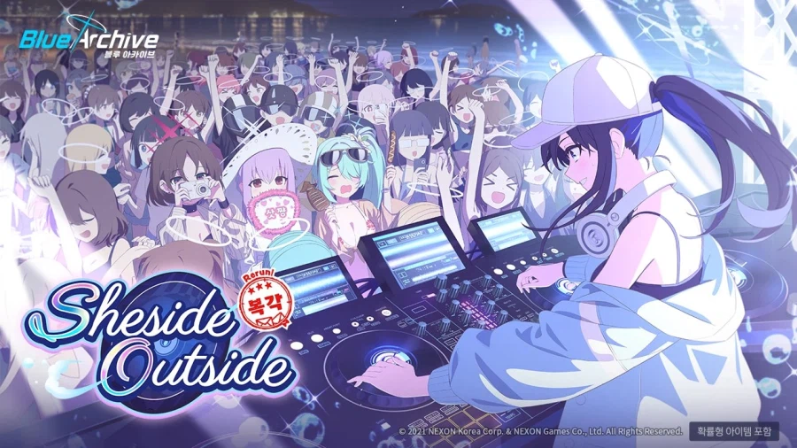 [블루 아카이브] 이벤트 복각 예고_1.webp